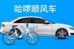 （3分钟教程）大同热线电话号码_哔哩哔哩-2